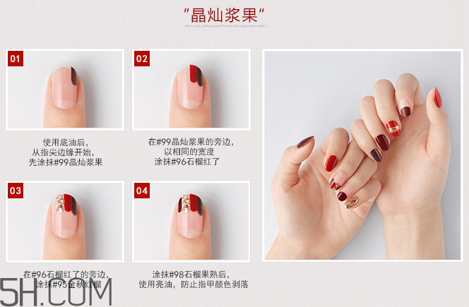 悅詩風吟指甲油價格多少錢？美甲怎么快速卸掉？