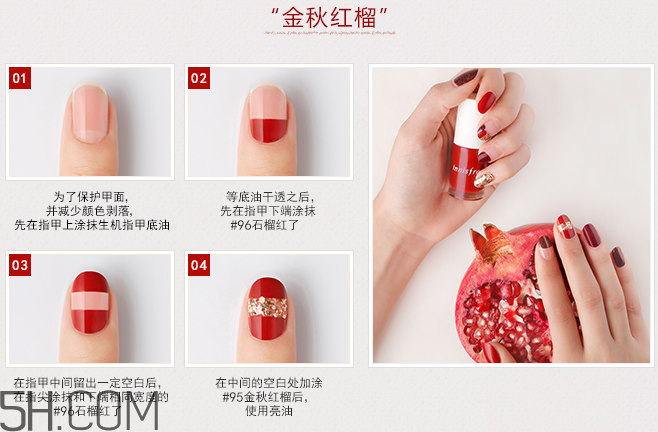 悅詩風吟指甲油價格多少錢？美甲怎么快速卸掉？