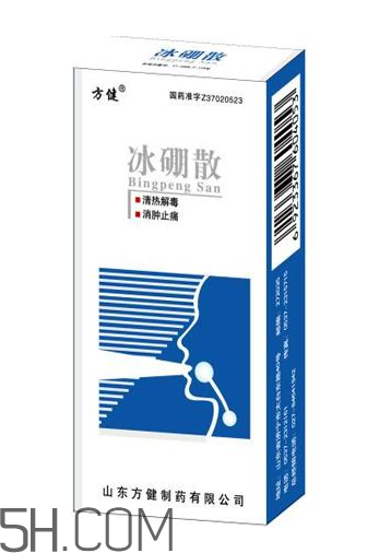 冰硼散的用法和作用 冰硼散一天用幾次？
