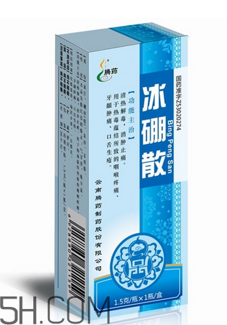 冰硼散有副作用嗎？冰硼散有毒嗎？