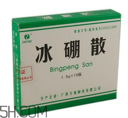 冰硼散有噴劑嗎？冰硼散藥店有賣嗎？