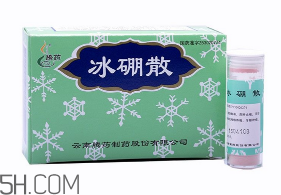 冰硼散有噴劑嗎？冰硼散藥店有賣嗎？