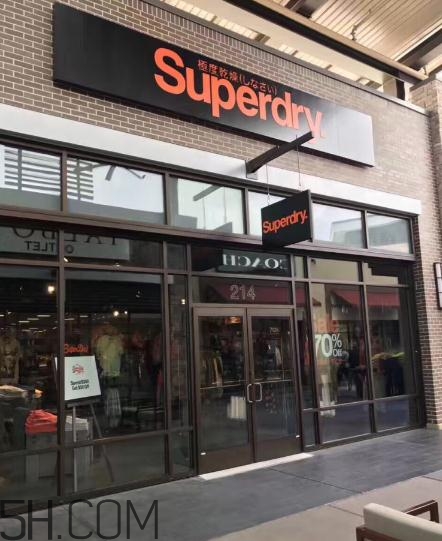 superdry的衣服怎么樣？superdry為什么這么貴？