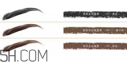 2018年眉毛流行什么顏色？2018眉毛流行色