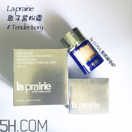 la prairie魚子醬粉霜和四款在用中的粉底評測 la prairie魚子醬粉霜和四款在用中的粉底評測