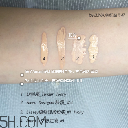 la prairie魚子醬粉霜和四款在用中的粉底評測 la prairie魚子醬粉霜和四款在用中的粉底評測