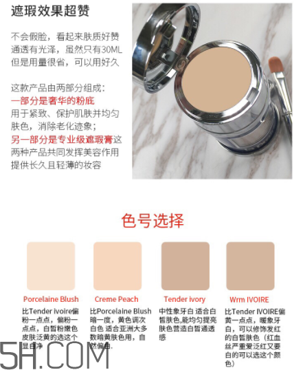 la prairie魚子醬粉霜和四款在用中的粉底評測 la prairie魚子醬粉霜和四款在用中的粉底評測