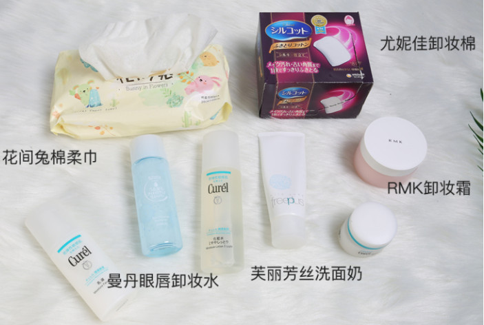 卸妝步驟的先后順序 卸不好妝老十歲