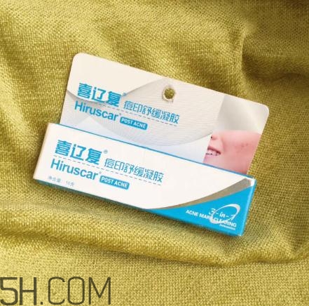 喜遼復(fù)有激素嗎？喜遼復(fù)可以去痘印嗎？