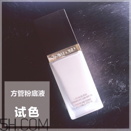 tom ford無(wú)痕裸透輕薄方管粉底液怎么樣 測(cè)評(píng)