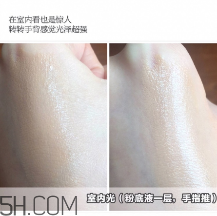 tom ford無(wú)痕裸透輕薄方管粉底液怎么樣 測(cè)評(píng)