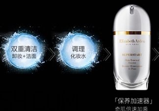 雅頓小銀蛋適合什么年齡？雅頓小銀蛋適合什么膚質(zhì)