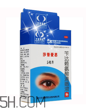 莎普愛思是假藥嗎？莎普愛思是哪個(gè)公司的？