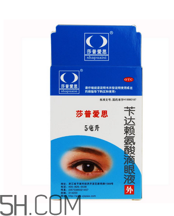 莎普愛思是假藥嗎？莎普愛思是哪個(gè)公司的？