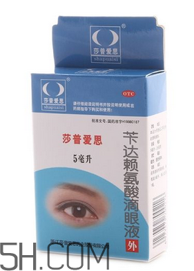 莎普愛(ài)思會(huì)停牌多久？莎普愛(ài)思會(huì)倒閉嗎？