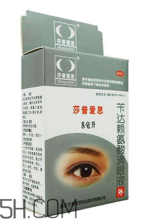 莎普愛(ài)思會(huì)停牌多久？莎普愛(ài)思會(huì)倒閉嗎？