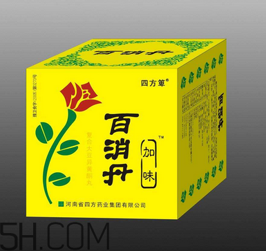 百消丹的功效與作用 百消丹多少錢(qián)一盒？