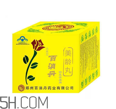 百消丹的功效與作用 百消丹多少錢(qián)一盒？