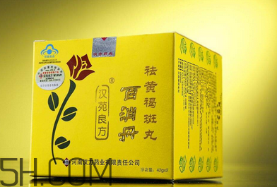 百消丹的功效與作用 百消丹多少錢(qián)一盒？