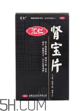 匯仁腎寶片是哪里產(chǎn)的？匯仁腎寶片是國(guó)藥嗎？