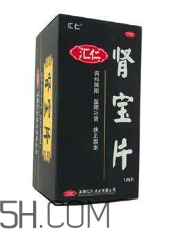 匯仁腎寶片是哪里產(chǎn)的？匯仁腎寶片是國(guó)藥嗎？