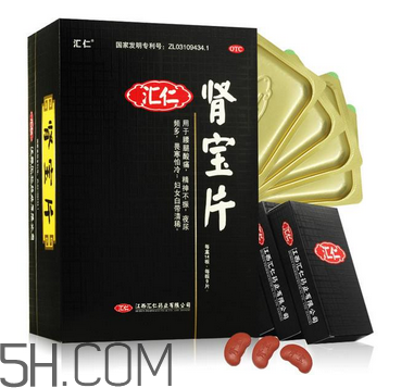 匯仁腎寶片是哪里產(chǎn)的？匯仁腎寶片是國(guó)藥嗎？