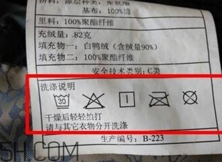 羽絨服標(biāo)簽上的圖什么意思？羽絨服標(biāo)牌怎么看？