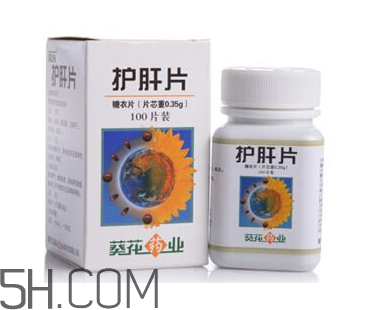 葵花護(hù)肝片是中成藥嗎？葵花護(hù)肝片是處方藥嗎？