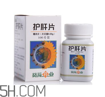葵花護(hù)肝片能解酒嗎？葵花護(hù)肝片有用嗎？