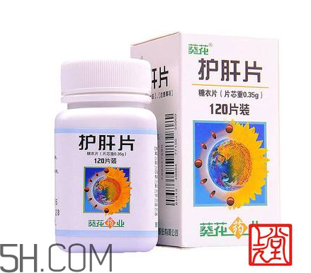 葵花護(hù)肝片能解酒嗎？葵花護(hù)肝片有用嗎？