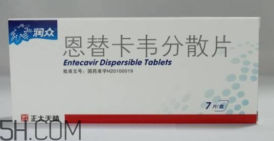 恩替卡韋分散片價(jià)格 恩替卡韋多少錢一盒？