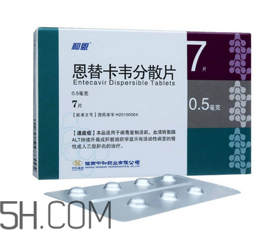 恩替卡韋什么時候吃最好？恩替卡韋吃多久可以停藥？