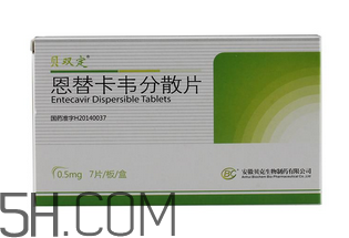 恩替卡韋什么時候吃最好？恩替卡韋吃多久可以停藥？