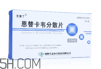 恩替卡韋是治療什么的？恩替卡韋是處方藥嗎？