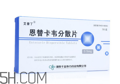 恩替卡韋是醫(yī)保藥嗎？恩替卡韋是抗生素嗎？