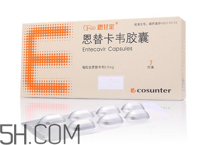 恩替卡韋是醫(yī)保藥嗎？恩替卡韋是抗生素嗎？