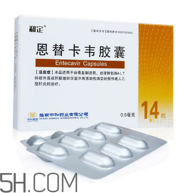 恩替卡韋是醫(yī)保藥嗎？恩替卡韋是抗生素嗎？