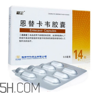 恩替卡韋是激素藥嗎？恩替卡韋是干擾素嗎？