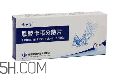 恩替卡韋是激素藥嗎？恩替卡韋是干擾素嗎？