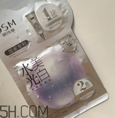 歐詩漫珍珠粉面膜含激素嗎_有刺激嗎 歐詩漫珍珠粉面膜含激素嗎_有刺激嗎