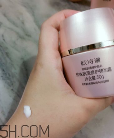 歐詩漫珍珠肌源修護套裝包含產(chǎn)品_使用步驟 歐詩漫珍珠肌源修護套裝包含產(chǎn)品_使用步驟