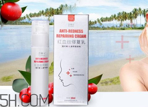 知醫(yī)堂是真是假 知醫(yī)堂去紅血絲有效嗎 知醫(yī)堂是真是假 知醫(yī)堂去紅血絲有效嗎