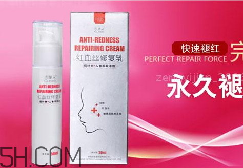 知醫(yī)堂是真是假 知醫(yī)堂去紅血絲有效嗎 知醫(yī)堂是真是假 知醫(yī)堂去紅血絲有效嗎