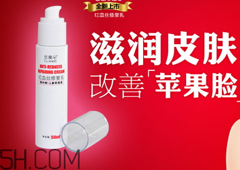 知醫(yī)堂是真是假 知醫(yī)堂去紅血絲有效嗎 知醫(yī)堂是真是假 知醫(yī)堂去紅血絲有效嗎