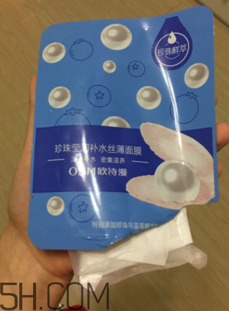 歐詩漫水潤沁澤面膜禮盒包含哪些_專柜價(jià)格 歐詩漫水潤沁澤面膜禮盒包含哪些_專柜價(jià)格