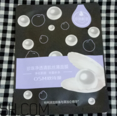 歐詩漫水潤沁澤面膜禮盒包含哪些_專柜價(jià)格 歐詩漫水潤沁澤面膜禮盒包含哪些_專柜價(jià)格