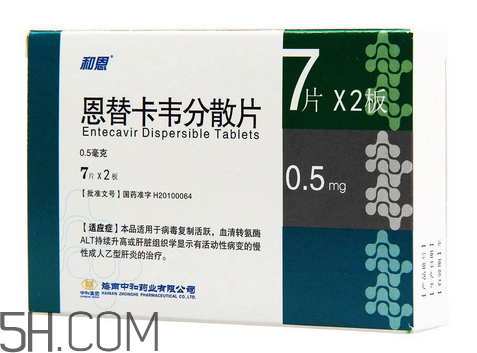 恩替卡韋要放冰箱嗎?恩替卡韋要空腹吃嗎? 恩替卡韋要放冰箱嗎?恩替卡韋要空腹吃嗎?