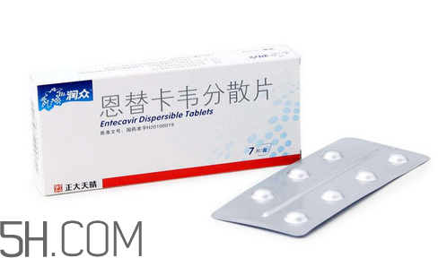 恩替卡韋要放冰箱嗎?恩替卡韋要空腹吃嗎? 恩替卡韋要放冰箱嗎?恩替卡韋要空腹吃嗎?