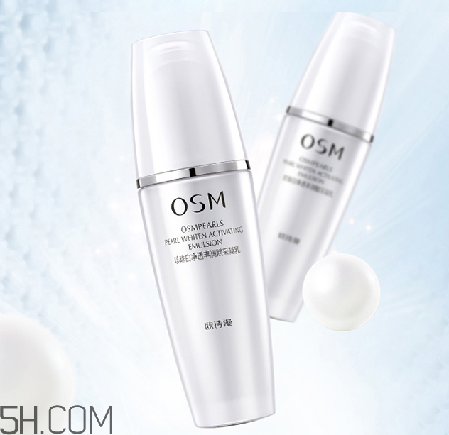 歐詩漫珍珠白乳液什么功效 歐詩漫珍珠白乳液使用心得 歐詩漫珍珠白乳液什么功效 歐詩漫珍珠白乳液使用心得