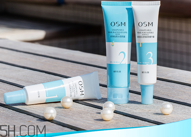 歐詩漫珍珠祛黑頭3步曲怎么用_使用方法 歐詩漫珍珠祛黑頭3步曲怎么用_使用方法